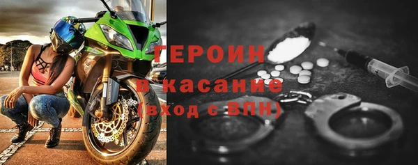 мяу мяу кристалл Осташков