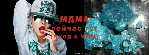 дурь Осинники