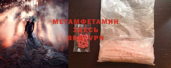 гидра Сосновоборск
