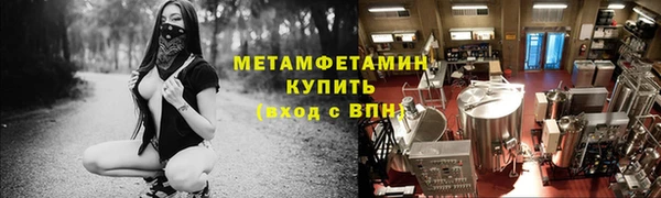 трава Валдай