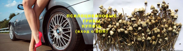 амфетамин Остров