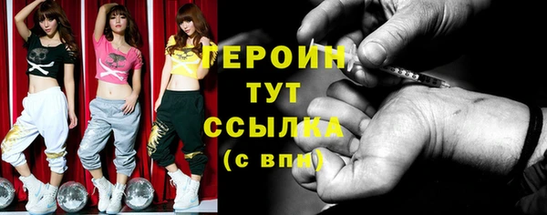гашик Сосновый Бор