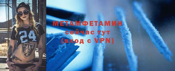 дурь Осинники