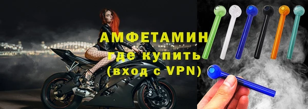 амфетамин Остров