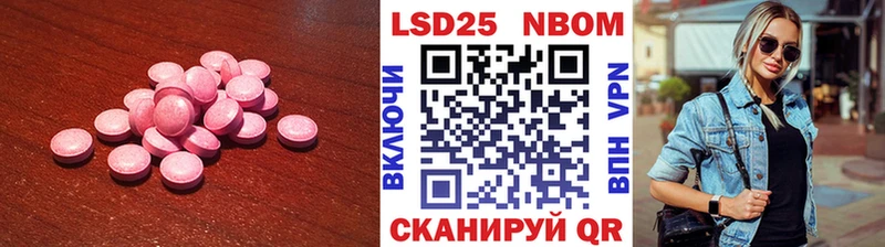 Лсд 25 экстази ecstasy  Алдан 