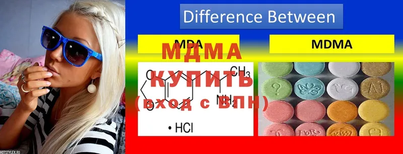 МДМА молли Алдан