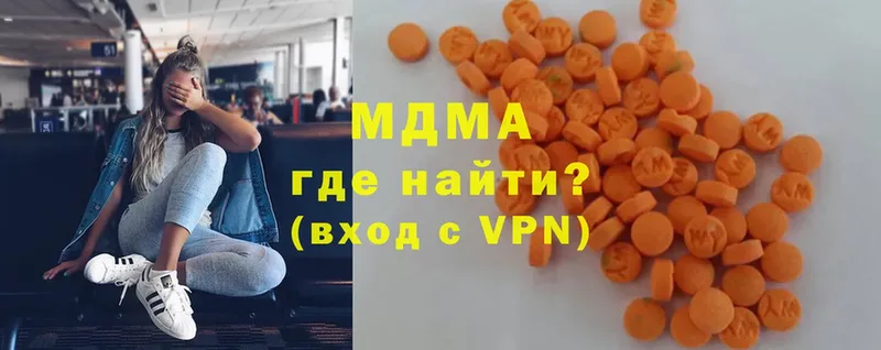 купить наркоту  hydra ONION  МДМА молли  Алдан 