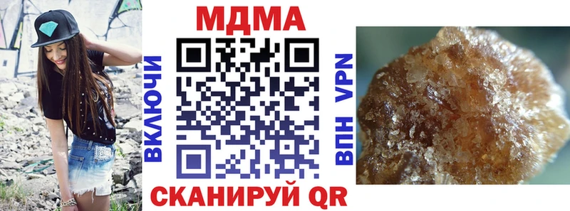 MDMA VHQ  продажа наркотиков  маркетплейс состав  Алдан 