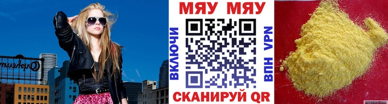 гидра зеркало  Алдан  Меф 4 MMC 