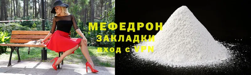 МЯУ-МЯУ VHQ  KRAKEN сайт  Алдан 