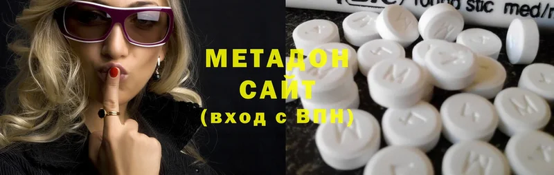 цены наркотик  Алдан  МЕТАДОН кристалл 