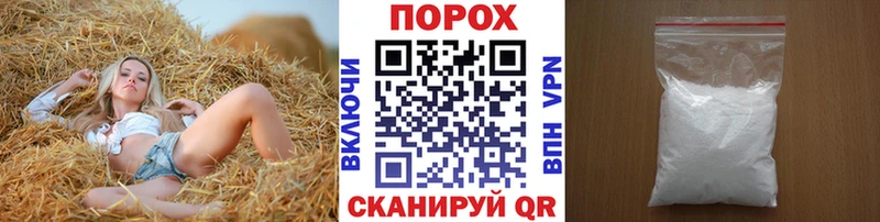 кракен ТОР Алдан Первитин мет